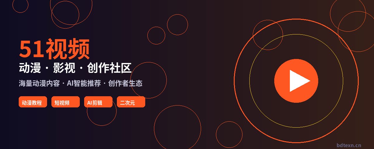 麻豆